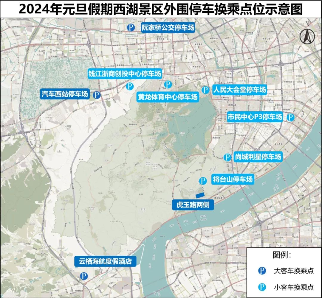 元旦假期西湖景區等道路管理通告!_澎湃號·政務_澎湃新聞-the paper