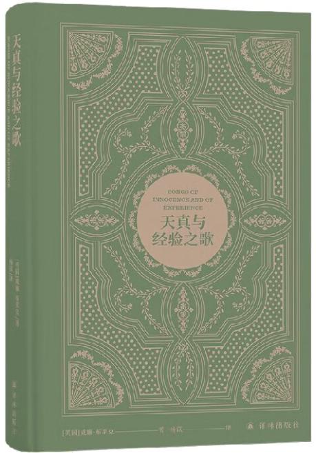 致天真的和经验的小说家:“90后”作家小说札记|新批评
