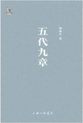 2023年度不容錯過的20種歷史好書_澎湃號·湃客_澎湃