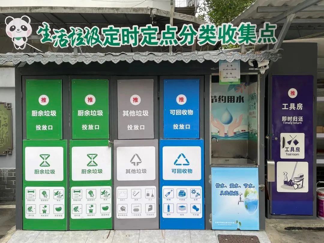 垃圾王国=垃圾王国历险记