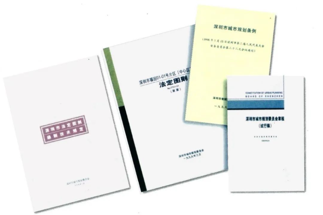 北京:中國建築工業出版社,2004:47)羅傑斯的上海陸家嘴城市設計方案