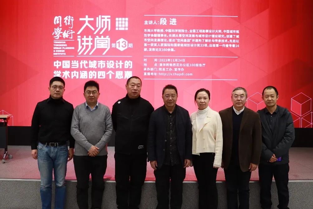 段进院士与清华同衡专家合影(左起:徐刚,霍晓卫,袁牧,段进,恽爽