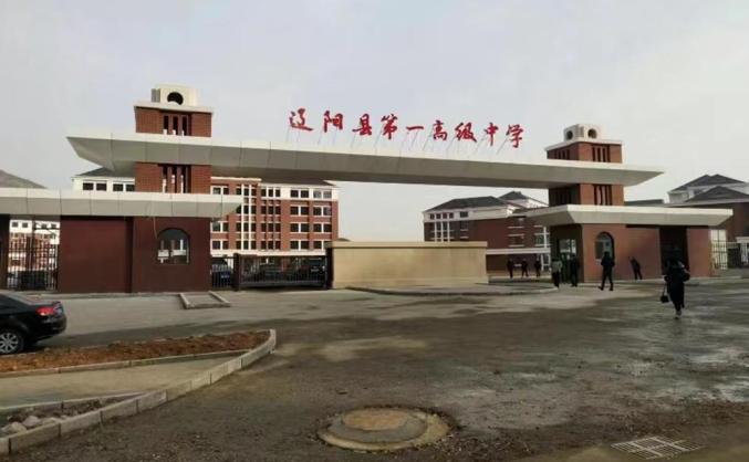 "县一高的新校区终于建好了,看着就恢弘大气,以后我的孩子就能到这个