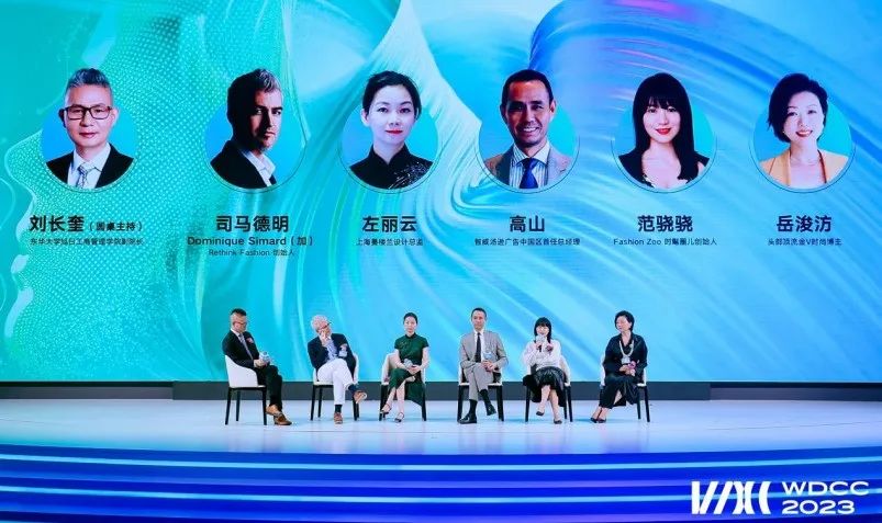 (wdcc2023世界設計之都大會)科學研究能力穩步提升.