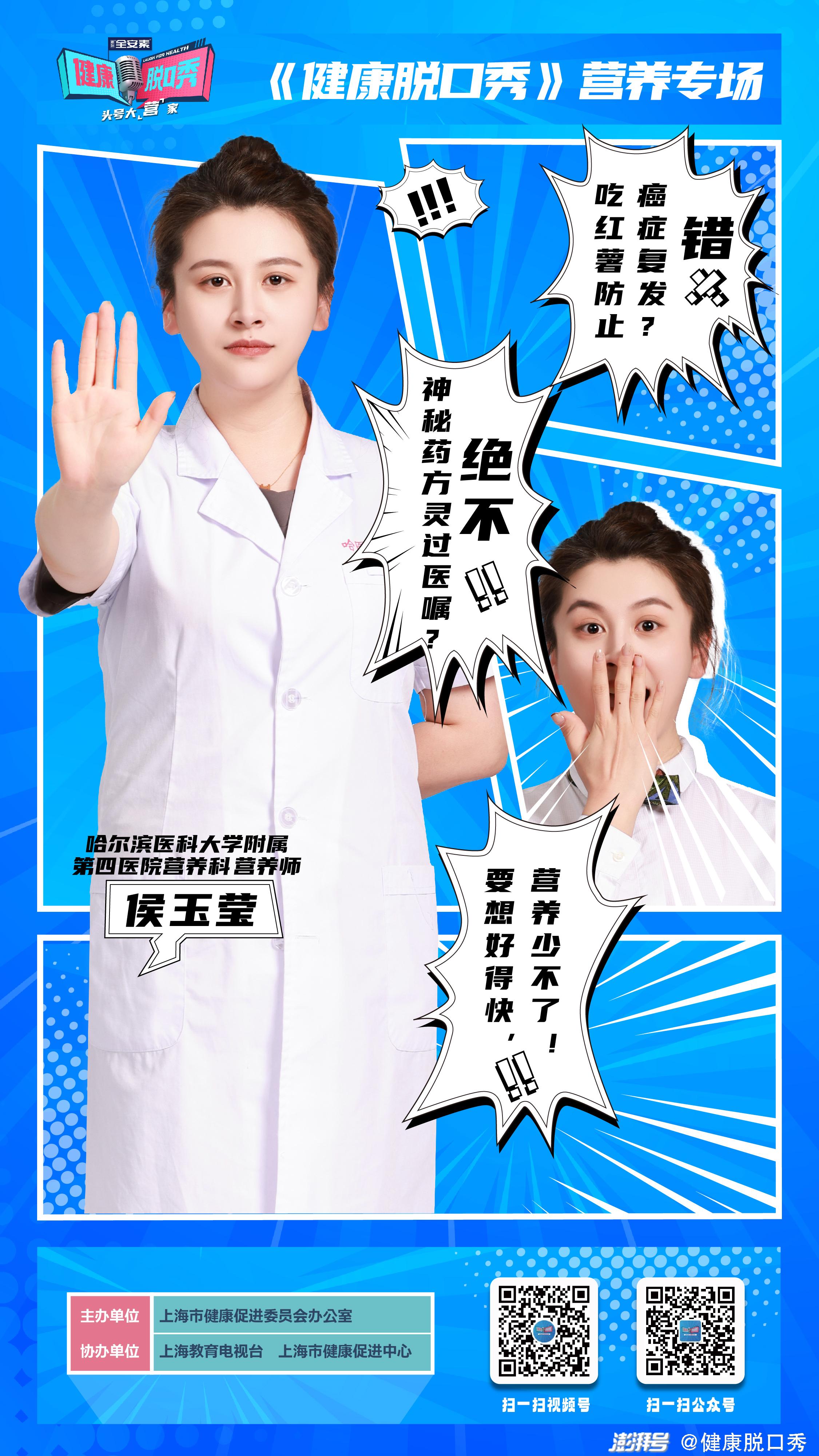 老师东方广播中心主持人阿彦老师03播出时间和平台1月6日周六晚20:006