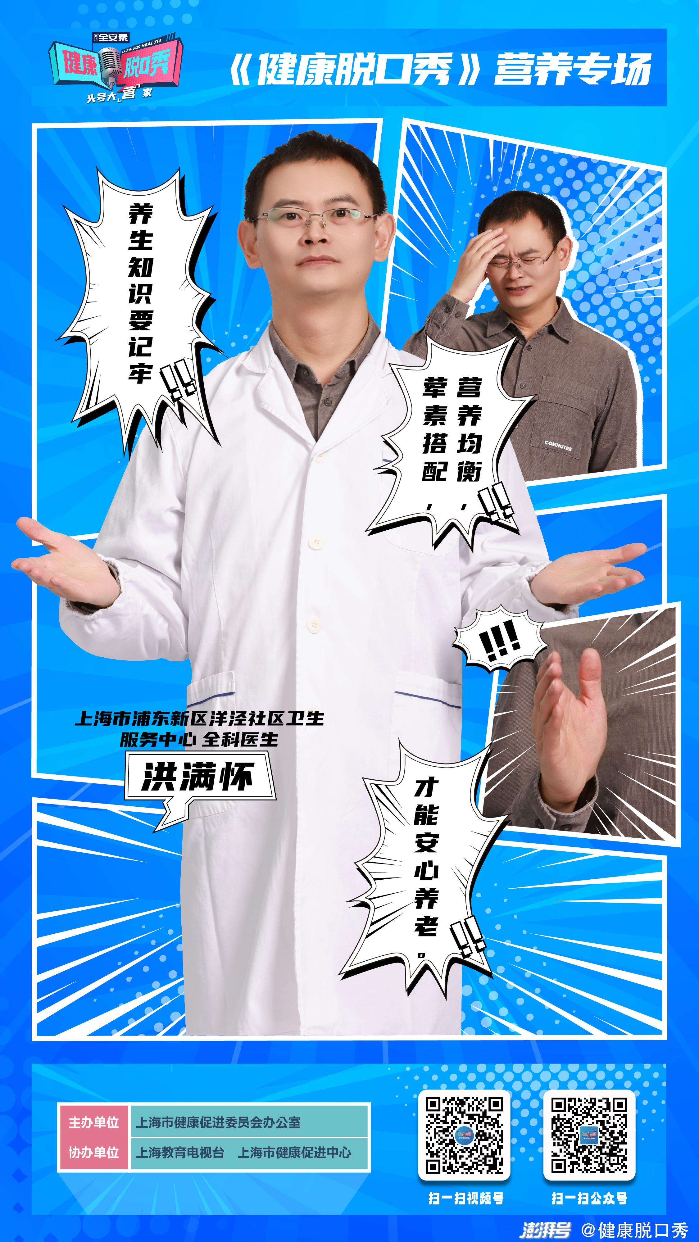 老师东方广播中心主持人阿彦老师03播出时间和平台1月6日周六晚20