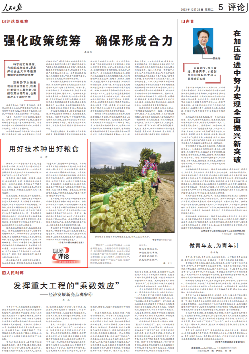 什么是新闻评论?怎么写(什么是新闻评论?怎么写文章)