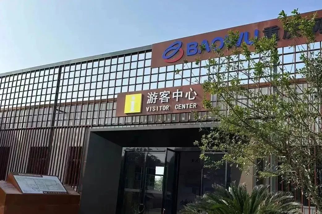长攀互荐丨重庆钢铁工业旅游之美
