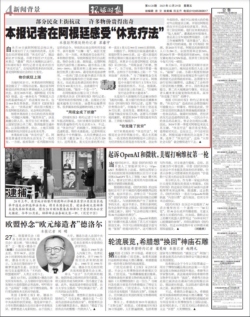 愤怒随时可能像火山一样爆发”