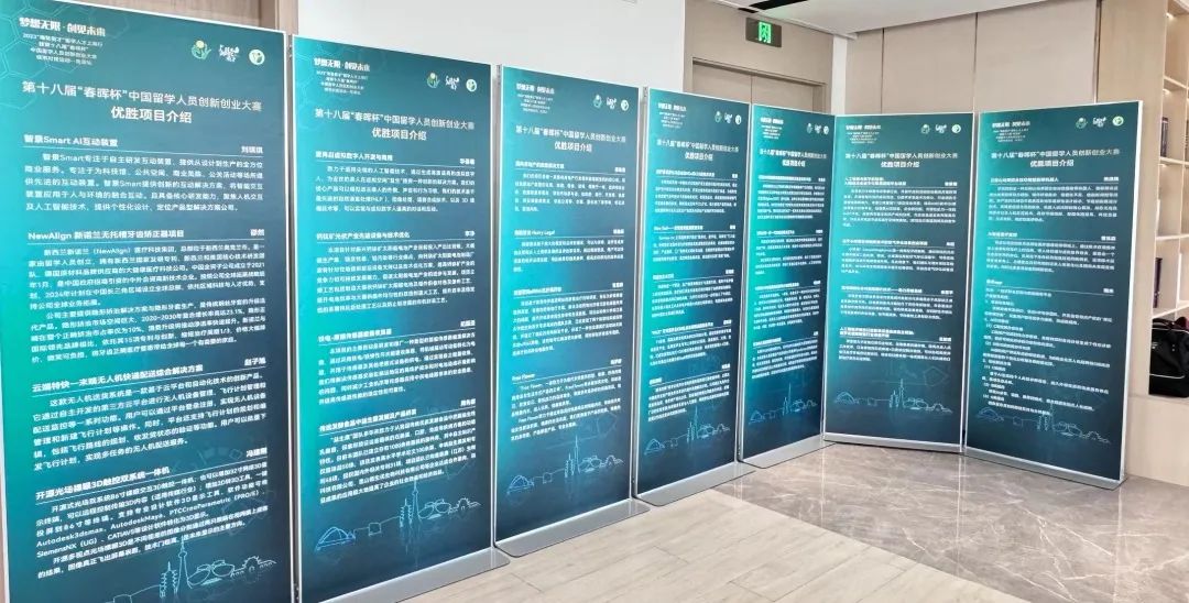 第四届“海聚英才”全球创新创业大赛青浦海外人才专场活动在上海青浦(长三角)留学人员创业园举行_澎湃号·政务_澎湃新闻-The Paper