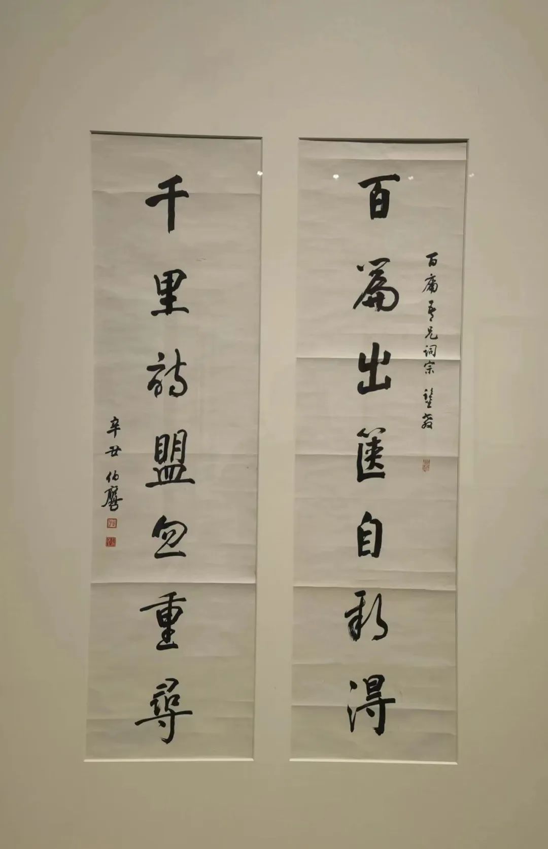 "百年谁断——近现代帖学的振兴暨沈尹默 潘伯鹰 白蕉书法学术特展"