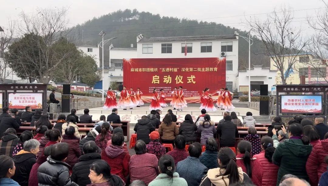 市婦聯參加麻城市群團組織