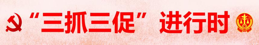 【三抓三促·山法進行時】山丹法院首例指定遺產管理人案件審結_澎湃