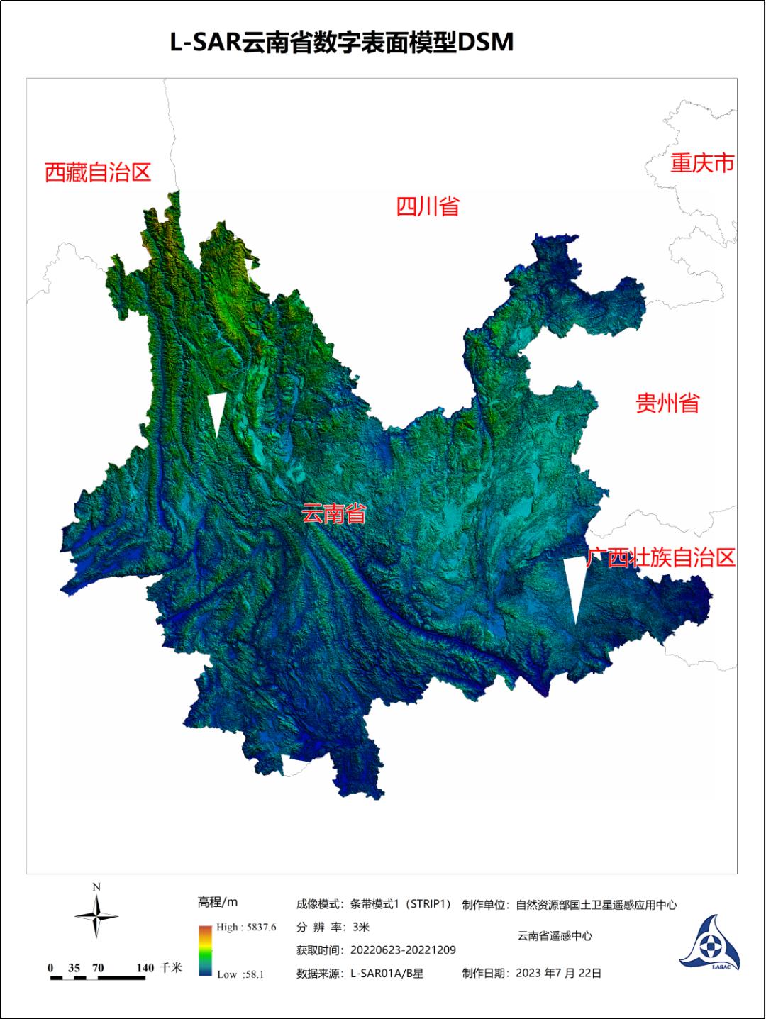 03(圖3 lt-1雲南地區地形圖)首批國產sar衛星多雲多雨地區測圖lt-1