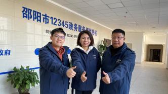 保障12345熱線(xiàn) 中國(guó)電信湖南邵陽(yáng)分公司收到感謝信