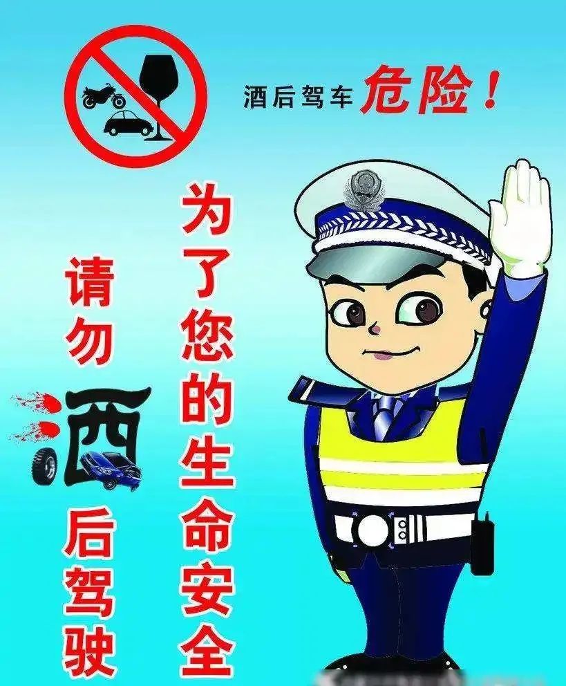 四,交警溫馨提示請廣大駕駛員朋友提前做好出行規劃,合理安排出行