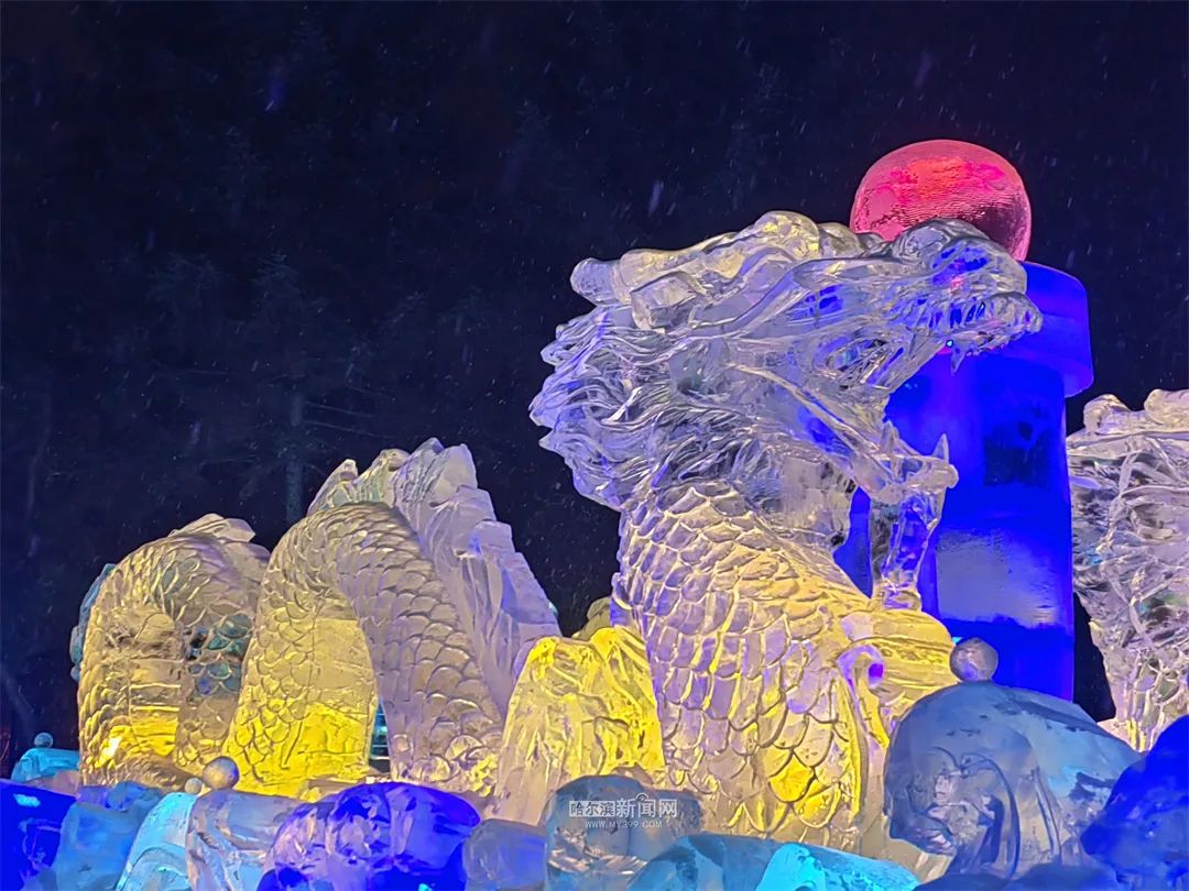 【激情迎亚冬 冰雪暖世界】哈尔滨冰灯艺术游园会今日开园!