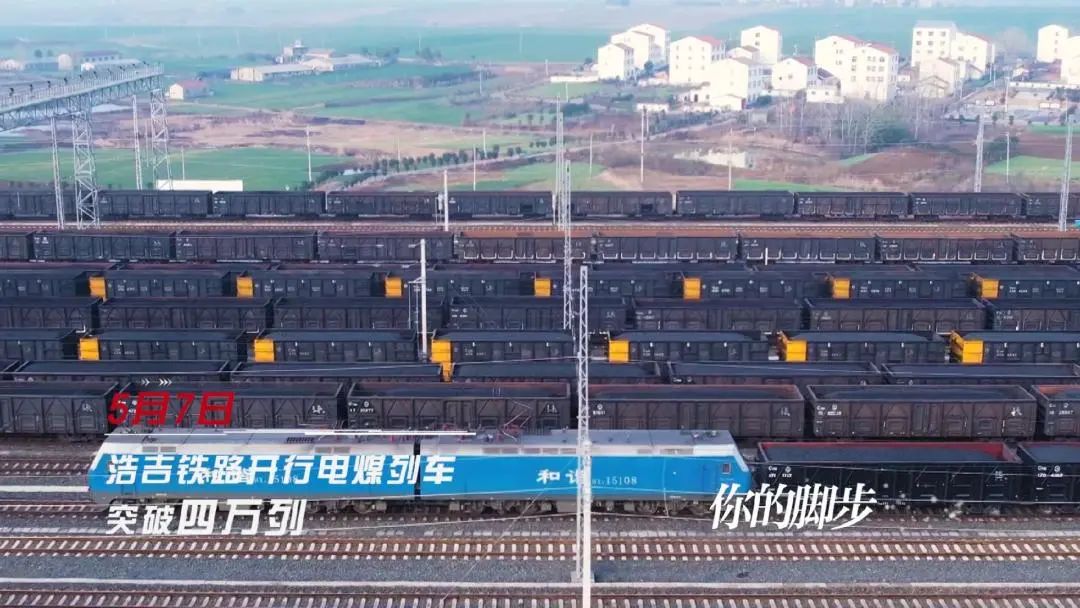 关注!新年这首歌铁定要红_澎湃号·政务_澎湃新闻-The Paper