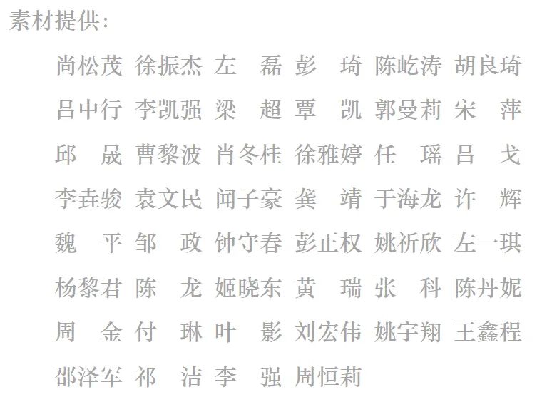 关注!新年这首歌铁定要红_澎湃号·政务_澎湃新闻-The Paper