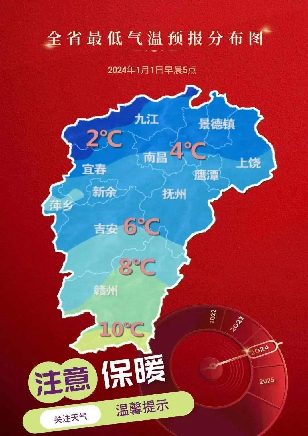 赣州天气搞笑图片图片