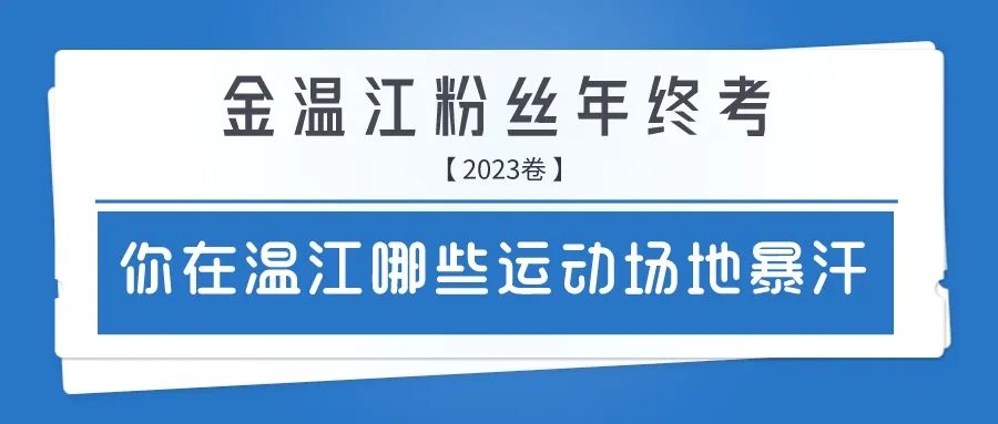 公主王子請作答→(文末有福利)_澎湃號·政務_澎湃新聞-the paper