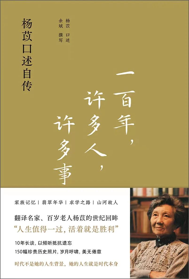 《西高地行記》阿來 / 著北京十月文藝出版社讀這本書收穫是什麼?