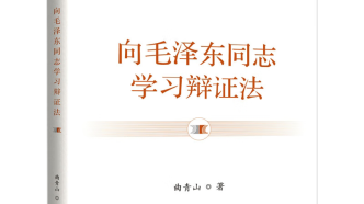 「2023长安街好书」长安街读书会年度推荐干部学习书单（热门篇）