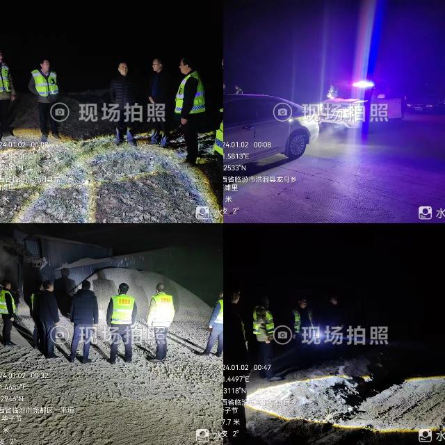 洪洞县自然资源局开展严厉打击非法违法采矿“零点行动”