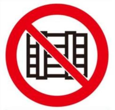 指示带是什么意思【安全生产】带你了解消防安全标识的识别_https://www.jmylbn.com_新闻资讯_第8张