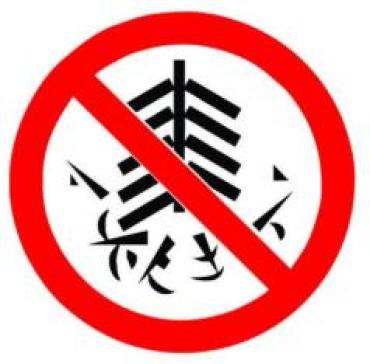 指示带是什么意思【安全生产】带你了解消防安全标识的识别_https://www.jmylbn.com_新闻资讯_第25张