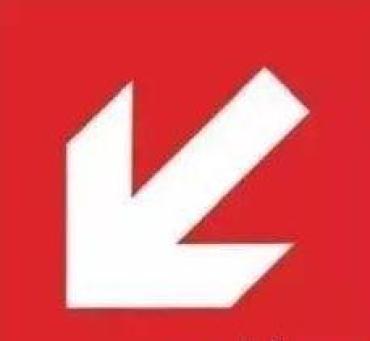 指示带是什么意思【安全生产】带你了解消防安全标识的识别_https://www.jmylbn.com_新闻资讯_第27张