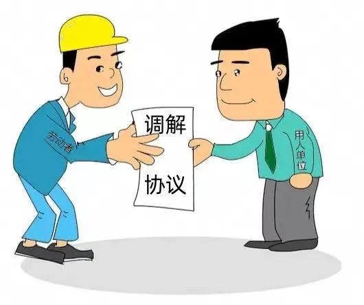 耐心调解显成效,劳动争议终化解