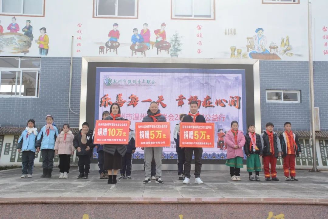 慰问困境儿童 暖心关爱守护成长