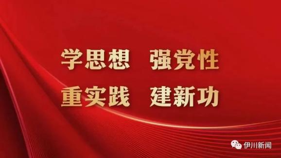 2024年伊川县人口_洛阳15区县人口一览,伊川县84万,洛龙区72万