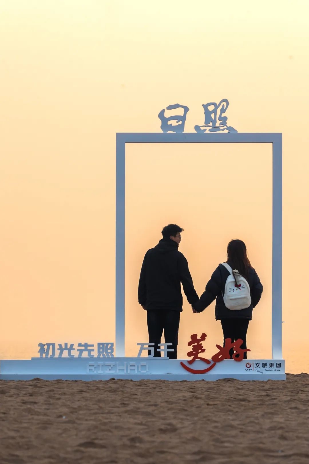 来日照网红打卡地感受冬日浪漫!