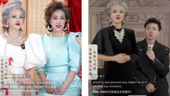 直播一晚收入千萬！中老年直播賽道加速掘金