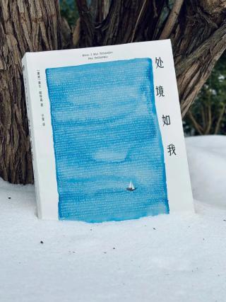 當內心化為廢墟,只靜待篝火再燃_澎湃號·湃客_澎湃