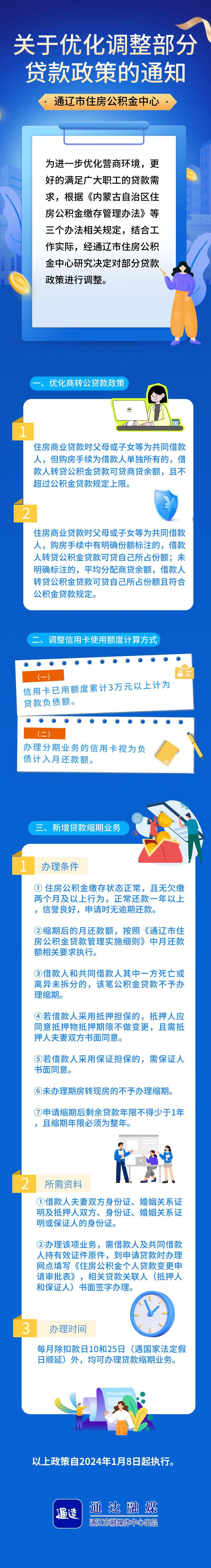 下周起,这项政策开始执行 !_澎湃号·政务_澎湃新闻-The Paper