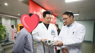 第九例人工心，山东省心衰患者的“心希望”
