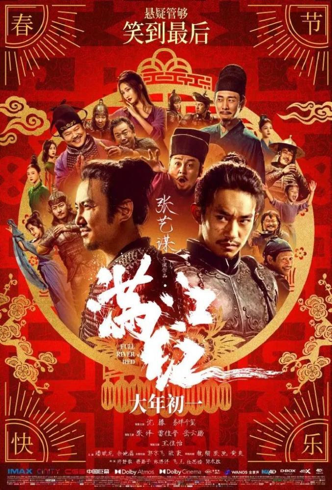 中国电影排行榜前十名_外国人最喜欢的10部中国电影排行榜,成龙一部都没上榜!(2)