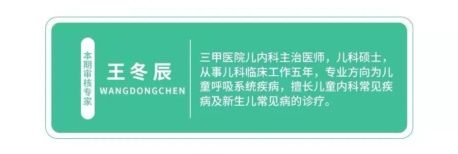 寶寶咳嗽伴隨這種聲音,八成是支氣管炎_澎湃號·湃客_澎湃新聞-the