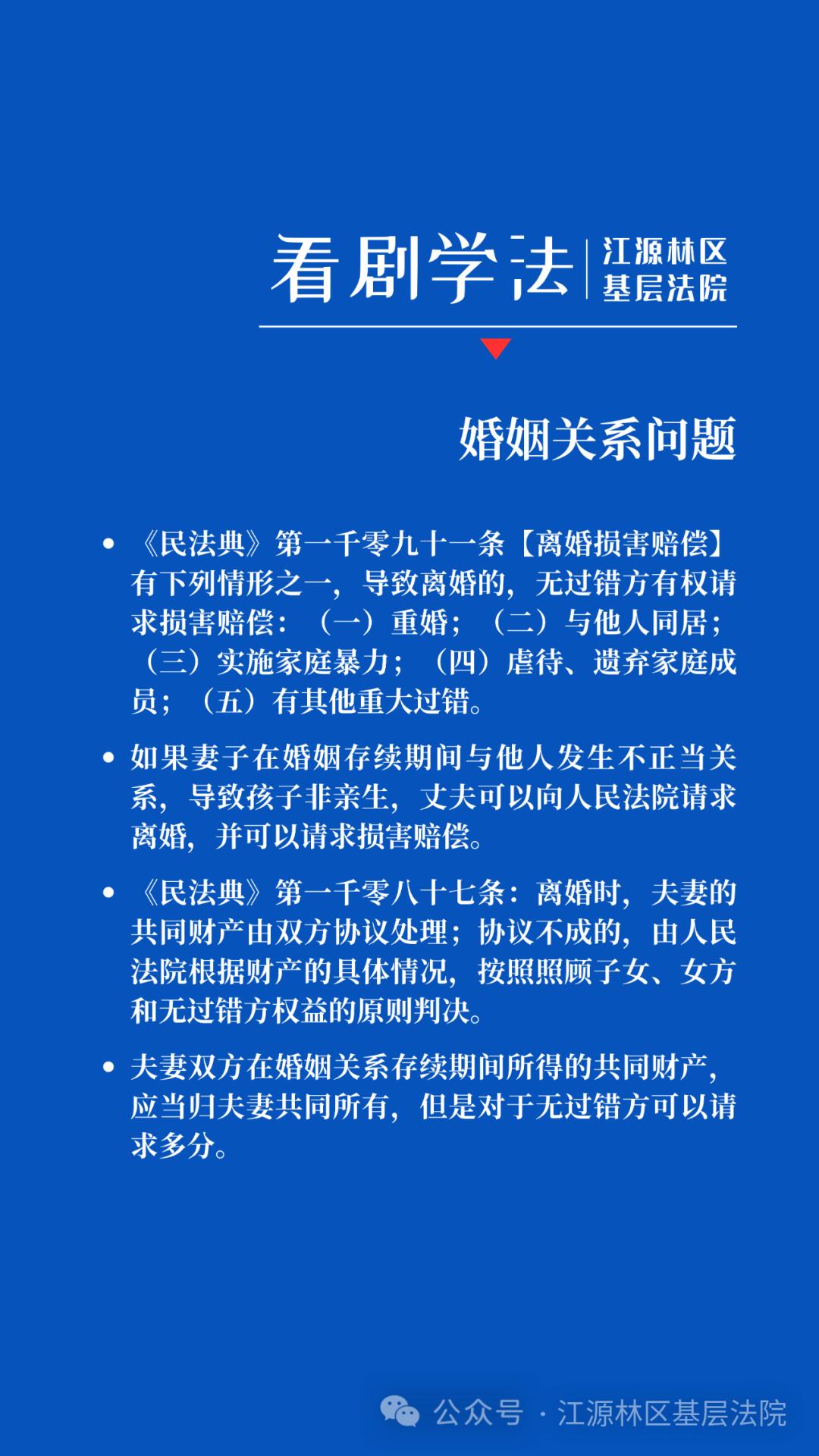 现在对事实婚姻的认定