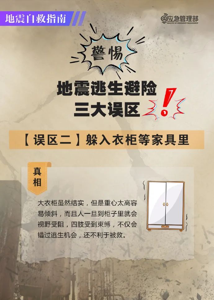 @湛江人 赶紧打开手机这个功能!关键时刻能救命→_澎湃号·政务_澎湃新闻-The Paper