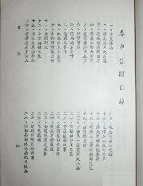 金宇澄文學檔案:《繁花》是我立足這幾個平方米的所見