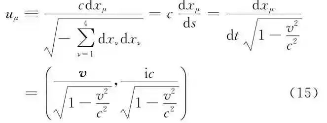 其中我們引進了四度速度矢量uμ②要求s用d xμ和aμ以最為簡單的形式