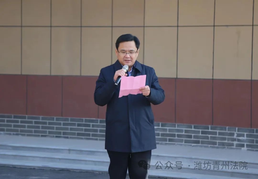 揭牌仪式由青州法院党组成员,副院长郭同忠主持,张金华和李敬国共同为