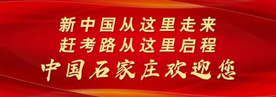 石家庄：特色商业街区 激发消费活力-第9张图片-特色小吃