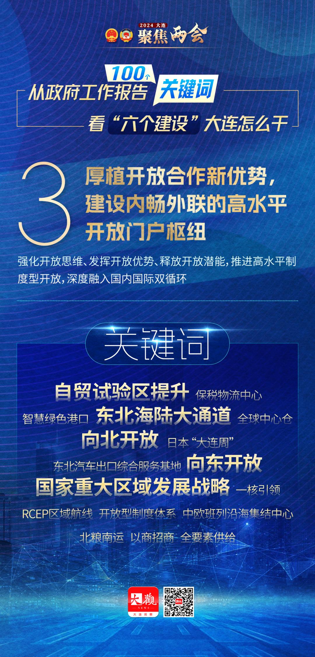 建立科技金融深度融合機制,為科技創新主體提供全生