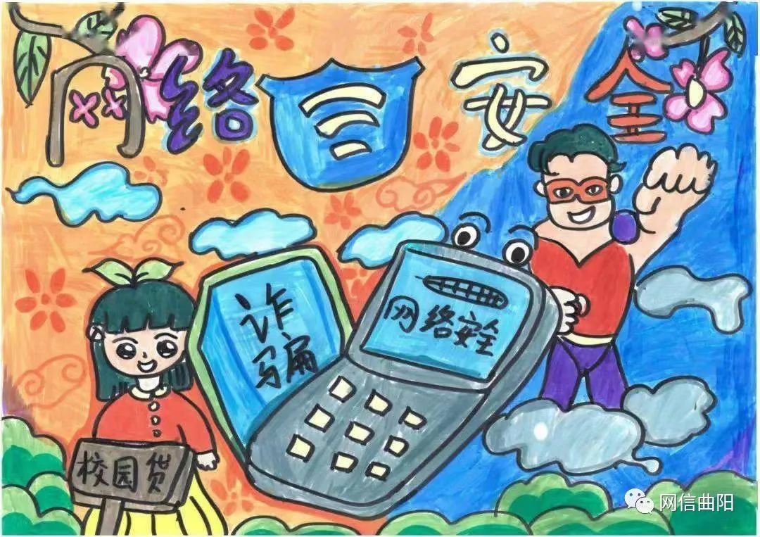 【当书画遇上网言网语】原创绘画 