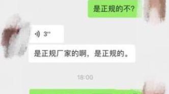 +1 紧急提醒！近期朋友圈里，不少人偷偷做这事，涉嫌违法！